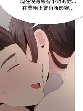 代理爱情 1-53話[完結]_2002