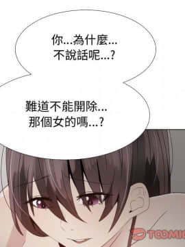 代理爱情 1-53話[完結]_2000