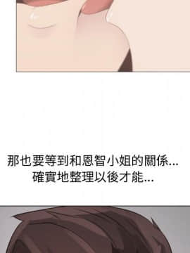 代理爱情 1-53話[完結]_1998