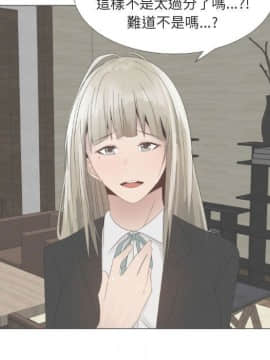 代理爱情 1-53話[完結]_1996