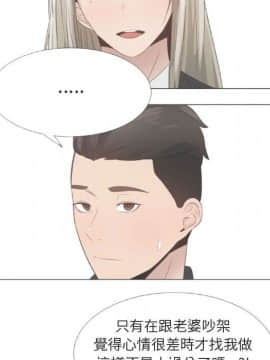 代理爱情 1-53話[完結]_1995