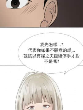 代理爱情 1-53話[完結]_1994