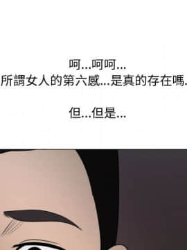 代理爱情 1-53話[完結]_1993