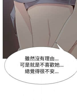 代理爱情 1-53話[完結]_1992