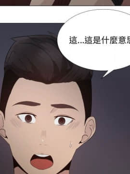 代理爱情 1-53話[完結]_1990