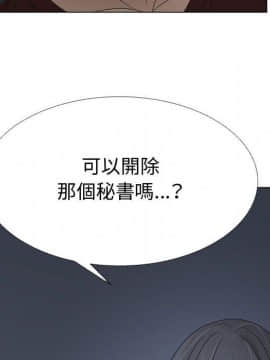 代理爱情 1-53話[完結]_1988