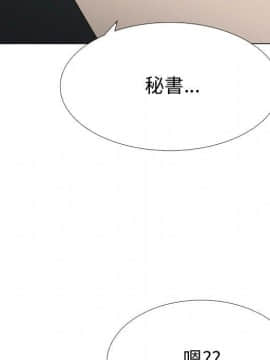 代理爱情 1-53話[完結]_1986