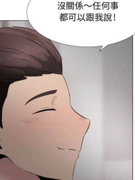 代理爱情 1-53話[完結]_1982