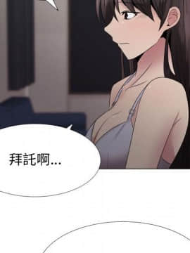 代理爱情 1-53話[完結]_1981