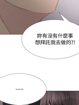 代理爱情 1-53話[完結]_1980