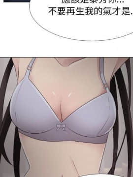 代理爱情 1-53話[完結]_1978