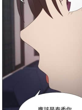 代理爱情 1-53話[完結]_1977