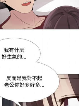 代理爱情 1-53話[完結]_1976