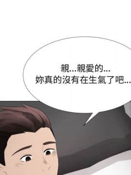 代理爱情 1-53話[完結]_1975