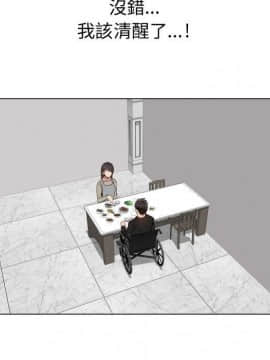 代理爱情 1-53話[完結]_1967