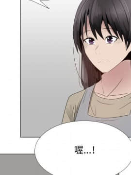 代理爱情 1-53話[完結]_1964