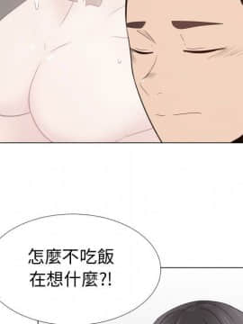 代理爱情 1-53話[完結]_1963