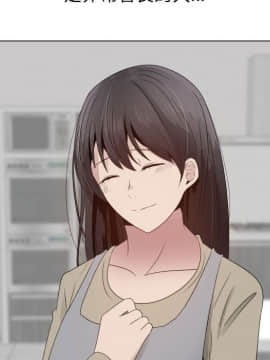 代理爱情 1-53話[完結]_1960