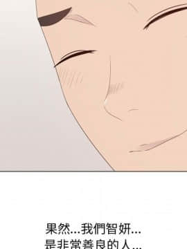 代理爱情 1-53話[完結]_1959