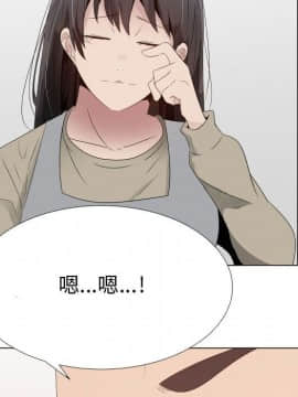 代理爱情 1-53話[完結]_1958