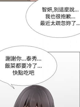 代理爱情 1-53話[完結]_1957