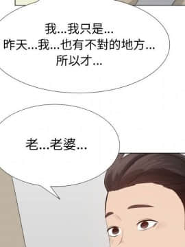 代理爱情 1-53話[完結]_1954