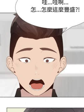 代理爱情 1-53話[完結]_1952