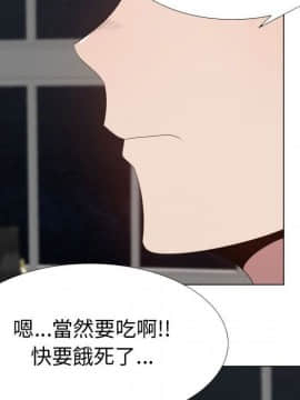 代理爱情 1-53話[完結]_1948