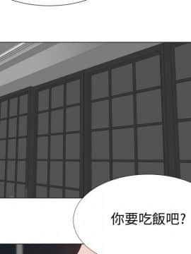 代理爱情 1-53話[完結]_1947