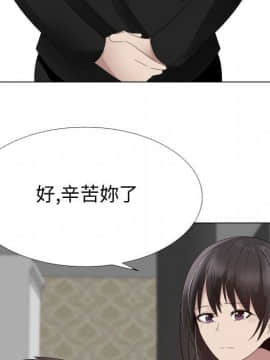 代理爱情 1-53話[完結]_1943