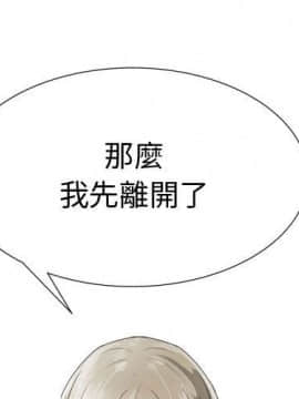 代理爱情 1-53話[完結]_1941