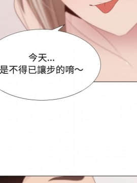 代理爱情 1-53話[完結]_1934