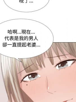 代理爱情 1-53話[完結]_1933