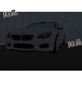 代理爱情 1-53話[完結]_1930