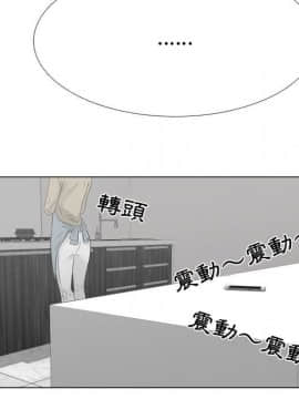 代理爱情 1-53話[完結]_1926