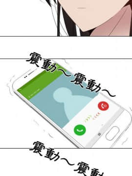 代理爱情 1-53話[完結]_1923