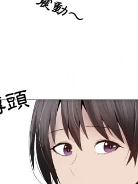 代理爱情 1-53話[完結]_1922