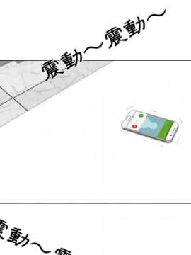 代理爱情 1-53話[完結]_1921