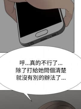 代理爱情 1-53話[完結]_1916