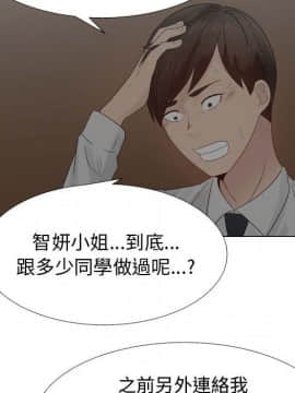 代理爱情 1-53話[完結]_1911