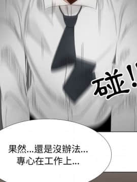 代理爱情 1-53話[完結]_1910