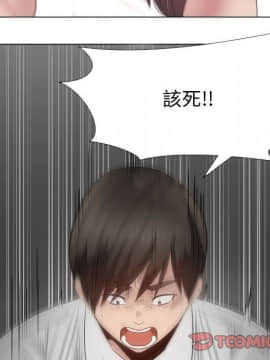 代理爱情 1-53話[完結]_1909