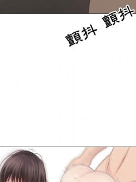 代理爱情 1-53話[完結]_1907