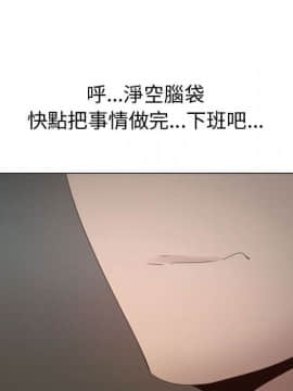 代理爱情 1-53話[完結]_1901