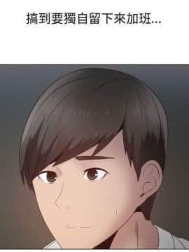 代理爱情 1-53話[完結]_1900