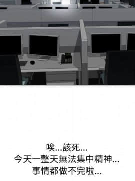 代理爱情 1-53話[完結]_1899