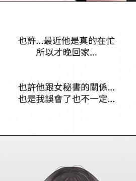 代理爱情 1-53話[完結]_1890