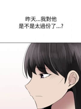 代理爱情 1-53話[完結]_1889