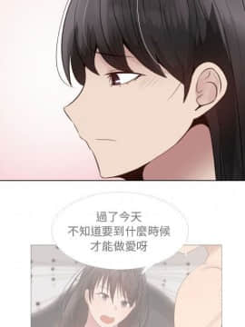 代理爱情 1-53話[完結]_1886