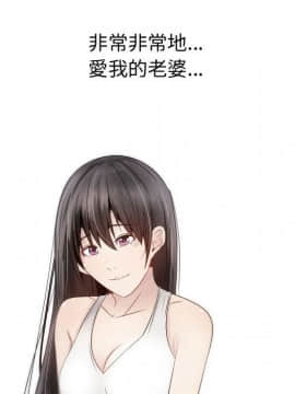 代理爱情 1-53話[完結]_1875